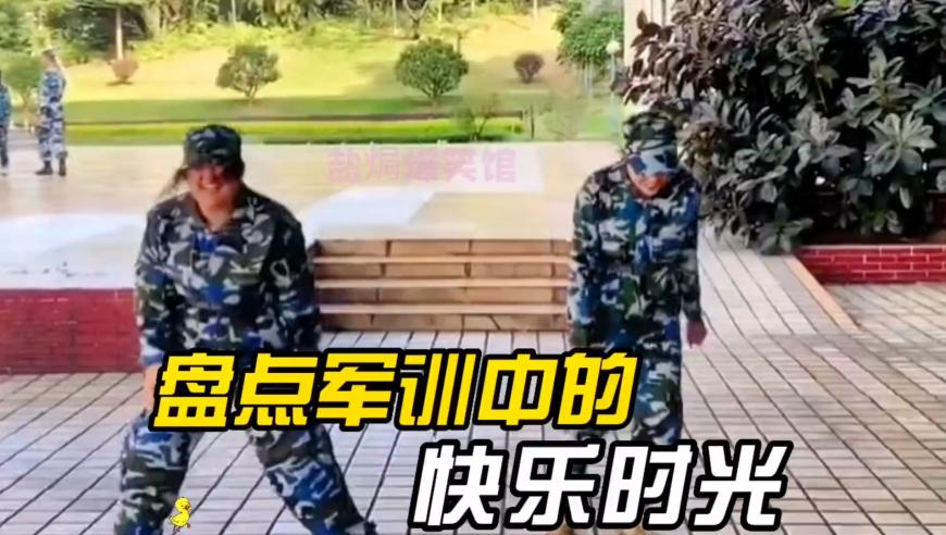 特朗普竞选集会跳舞39分钟,新澳彩开奖记录2025年,前瞻性战略落实探讨_钻石版V2.8
