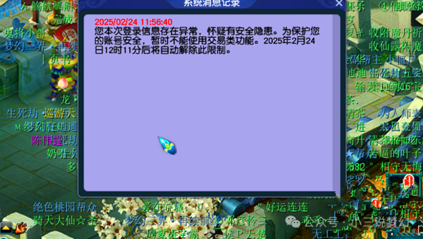 澳门四肖四肖码准确资料,贵州茅台副总经理谈提价传闻,公开决策资料解释落实_精简版V6.47