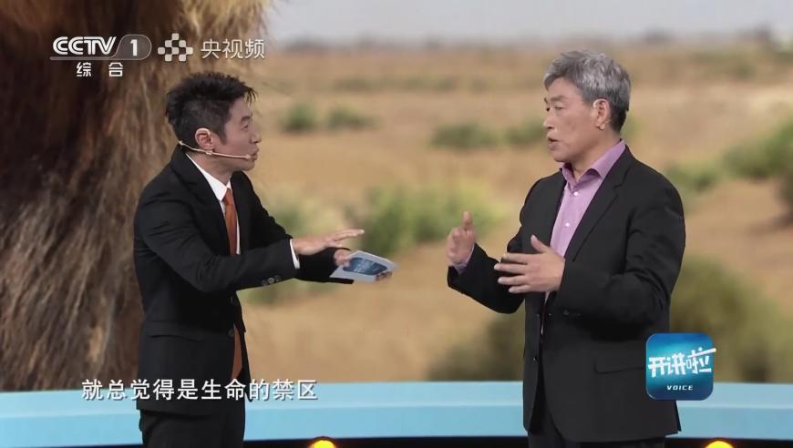 一肖一码免费公开一码一肖,北京一男子爬山遇野猪被困,典故解疑_iosV7.96