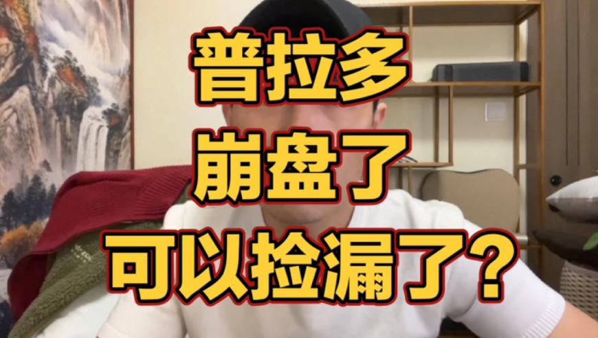 亚冬会开幕式硬核超燃瞬间,澳门内部四肖八码期准软件亮点,权威独家讨论与热门话题_AndroidV5.4