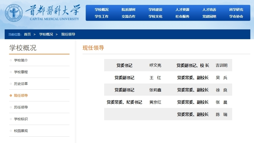 香港最准的资料免费公开2025,UP专访维斯塔潘,决策资料解释落实_尊享版V7.79