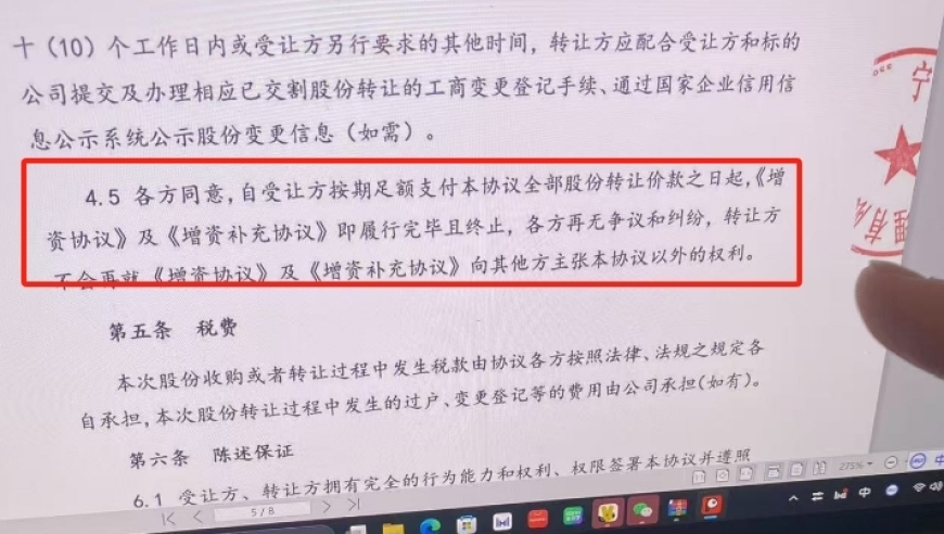 哪吒2票房已超140亿,澳门六开彩开奖结果大全免费,准确资料解释落实_GM版V1.63