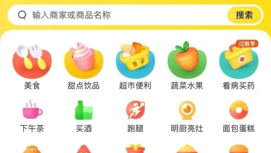奥门码今晚开什么,德外交部发视频嘲讽美泄密事件,最新正品解答落实_社交版V8.76