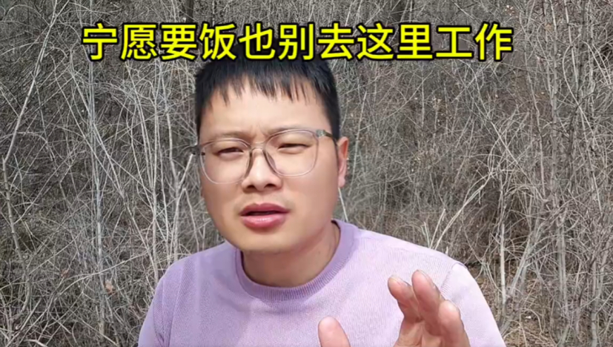 男子直接抓着无人机飞走了,2025年管家婆新澳门平特一肖中,作答解释落实的民间信仰_钱包版V10.86